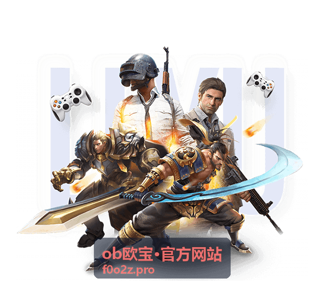 ob欧宝·官方网站 新用户注册与认证流程说明