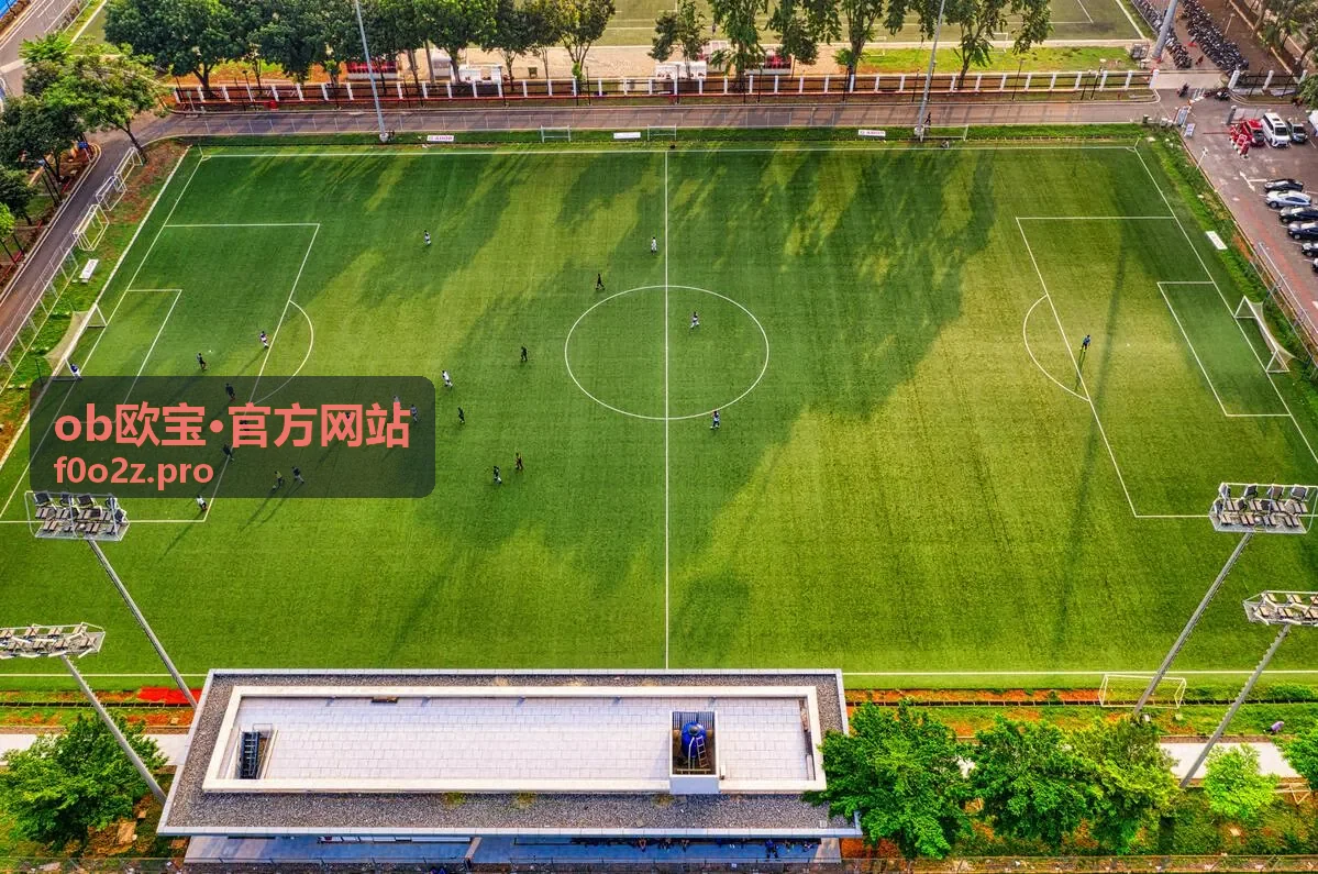 ob欧宝·官方网站 活动赛事资讯封面